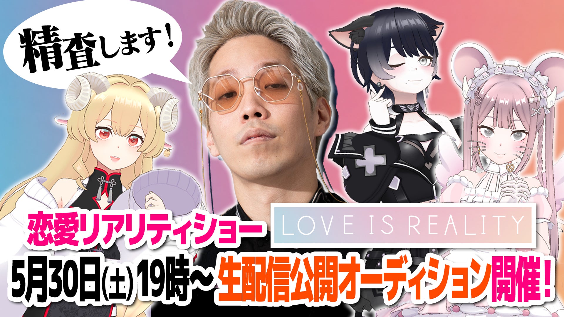『ハイキュー!!』など数々の人気作品を手掛ける作曲家・林ゆうきによるコンサートが2026年12月開催決定！