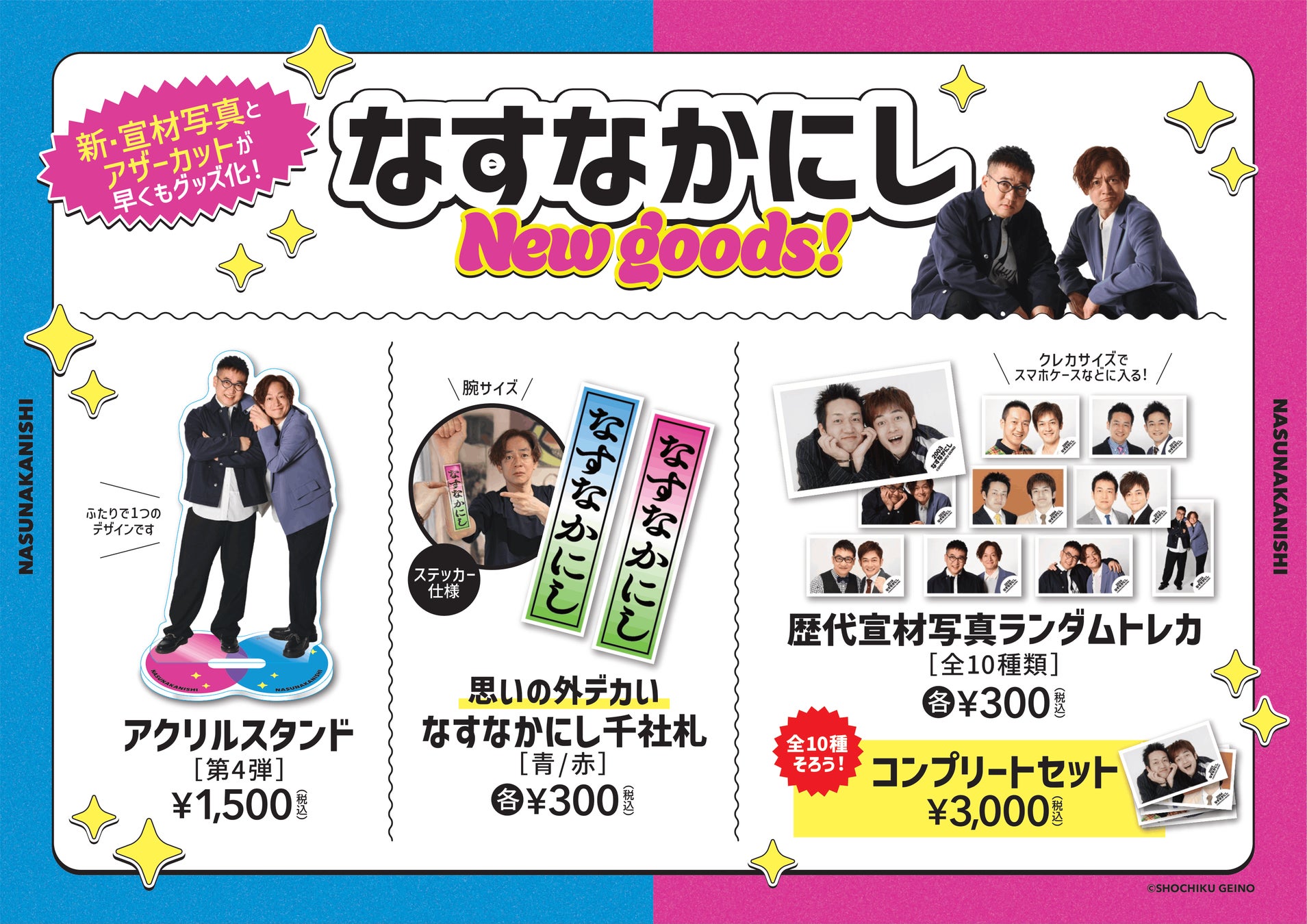 音楽座ミュージカル「マドモアゼル・モーツァルト」ホームタウンプレビュー閉幕、町田から全国公演へ　18年ぶり再演に大きな反響