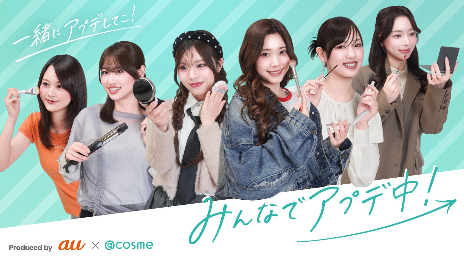 人気動画クリエイター「いんく」アニメイトコラボ「ぷくぺた」4種の発売決定!