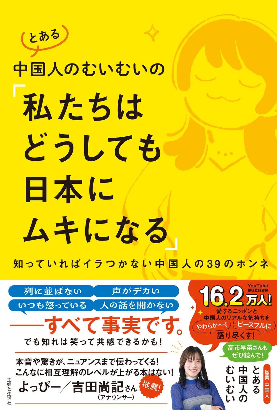 にじさんじから「Luminous Marriage」グッズが登場!2026年6月1日(月)18時より販売開始!