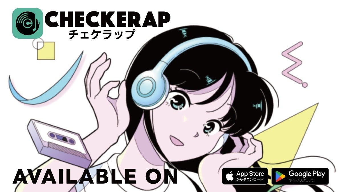 平日の午後を彩るJFNのワイド番組『レコレール』に豪華ゲストが連日登場！6月1日（月）〜6月4日（木）の4日間、H ZETTRIO、やついいちろう、中西哲生、ハラミちゃんが出演！