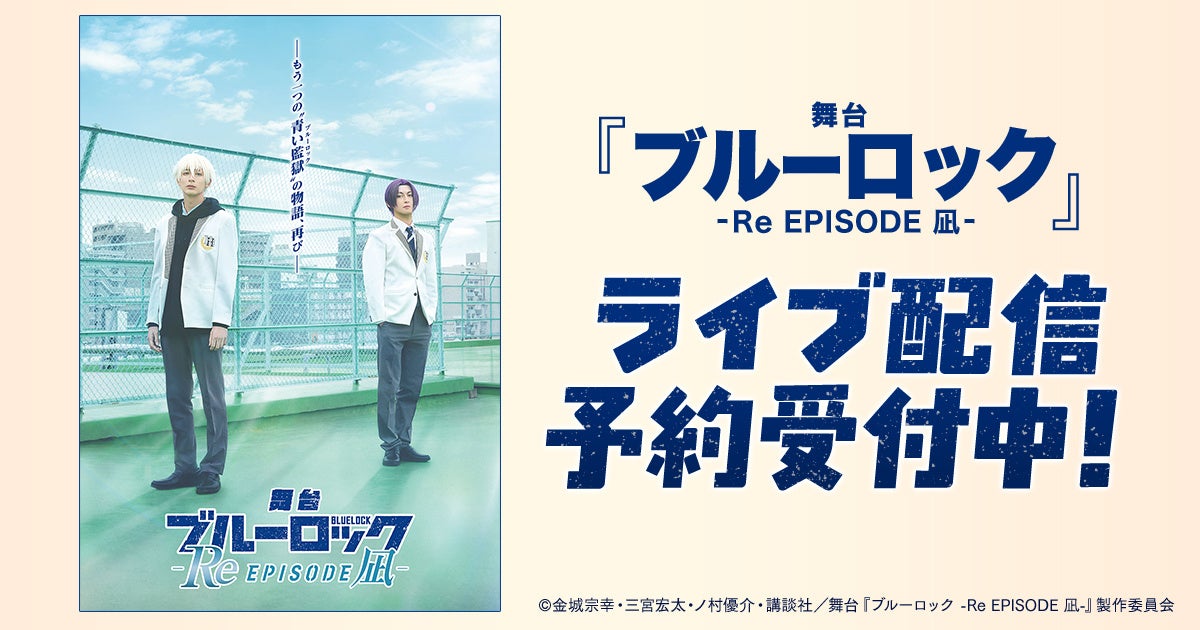 三省堂書店とのコラボ企画! 東京マンゲキ劇場所属芸人8名が本気で選ぶ「人生に影響を受けた一冊」