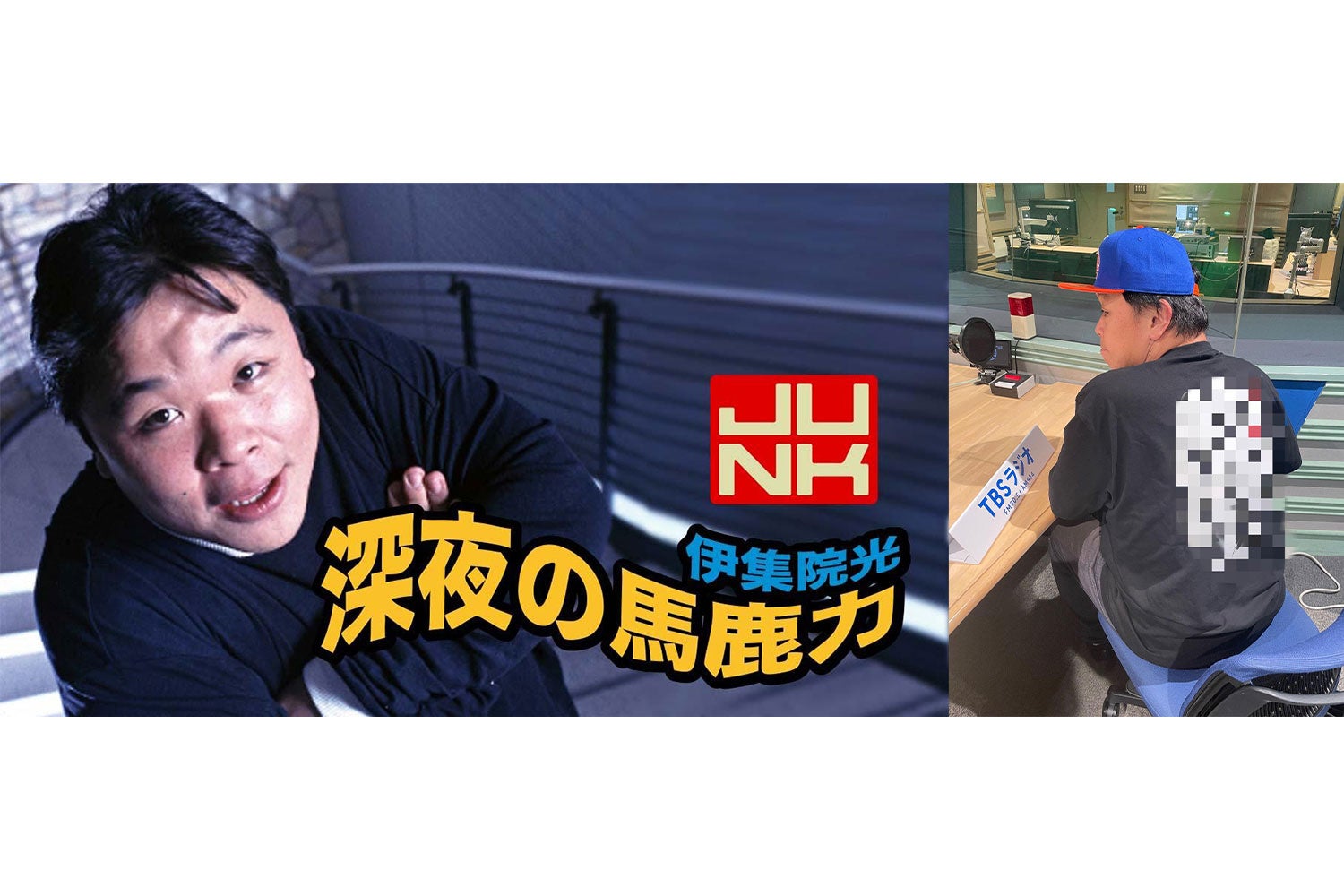 三省堂書店とのコラボ企画! 東京マンゲキ劇場所属芸人8名が本気で選ぶ「人生に影響を受けた一冊」