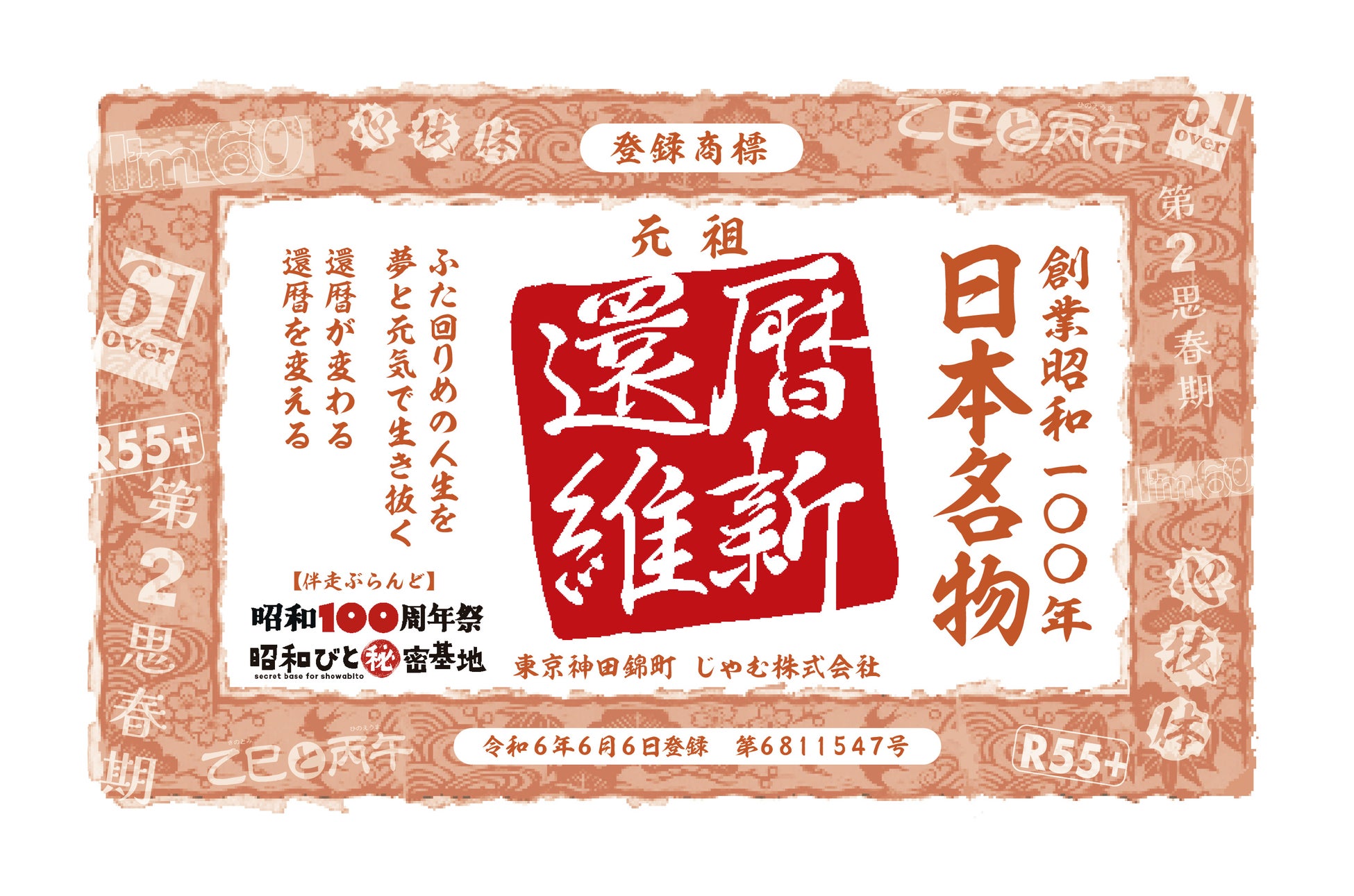 【人気イラストレーター参戦】業界の工数肥大化/発注リスクを軽減し、クリエイターの創作環境を守る「STアート」の運営開始！