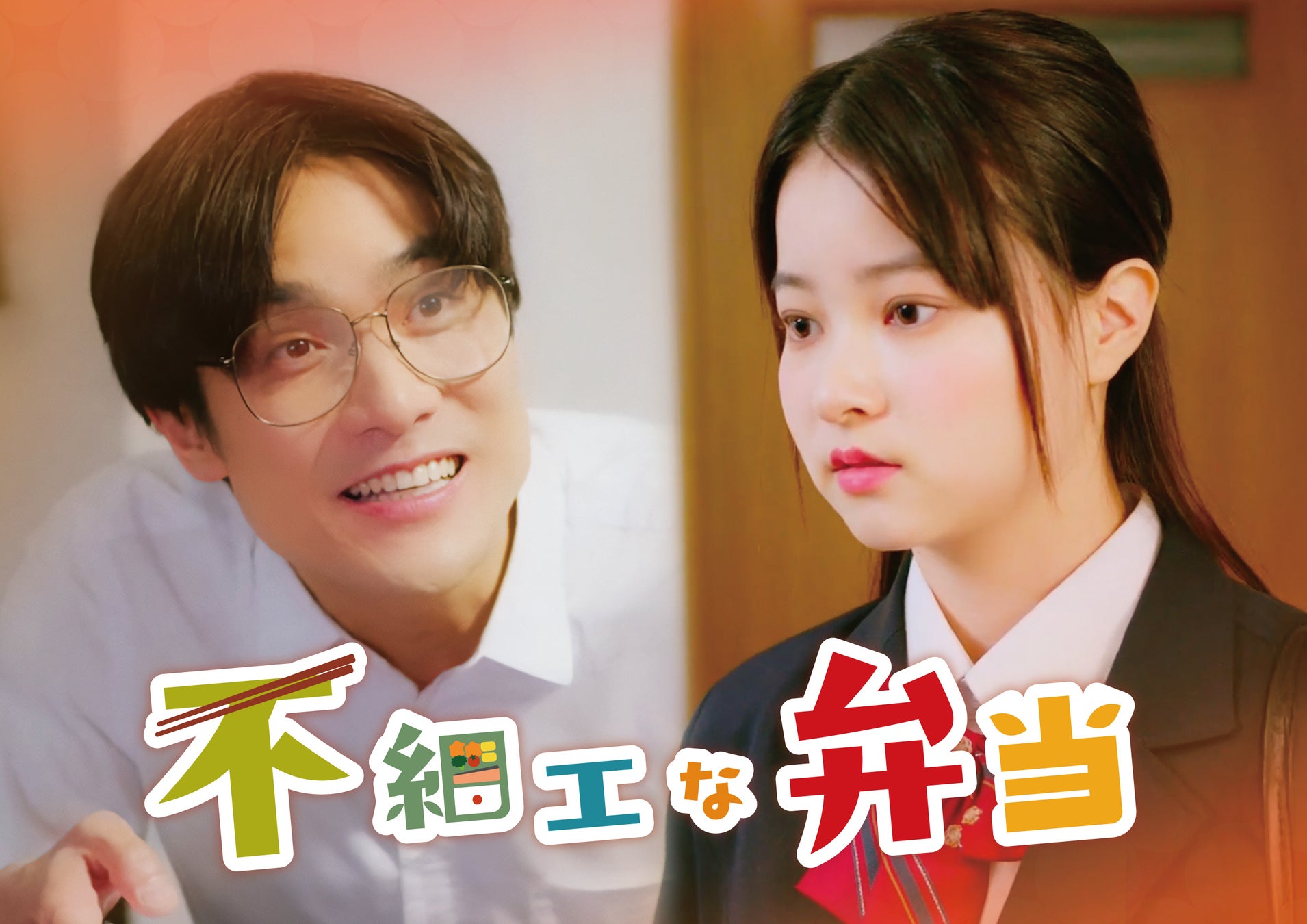 「征平・吉弥の土曜も全開！！」19年の軌跡と20周年への熱き想いに迫る。ABCラジオ『ドッキリ！ハッキリ！三代澤康司です』6/1(月)に桂吉弥さんがスタジオ生出演