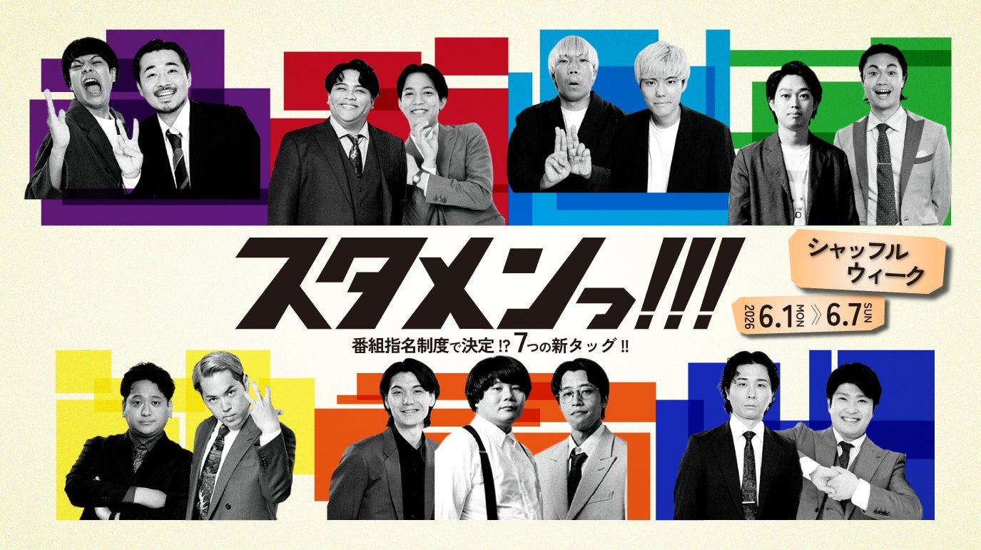 令和８年度尼崎市文化功労賞の募集を行います