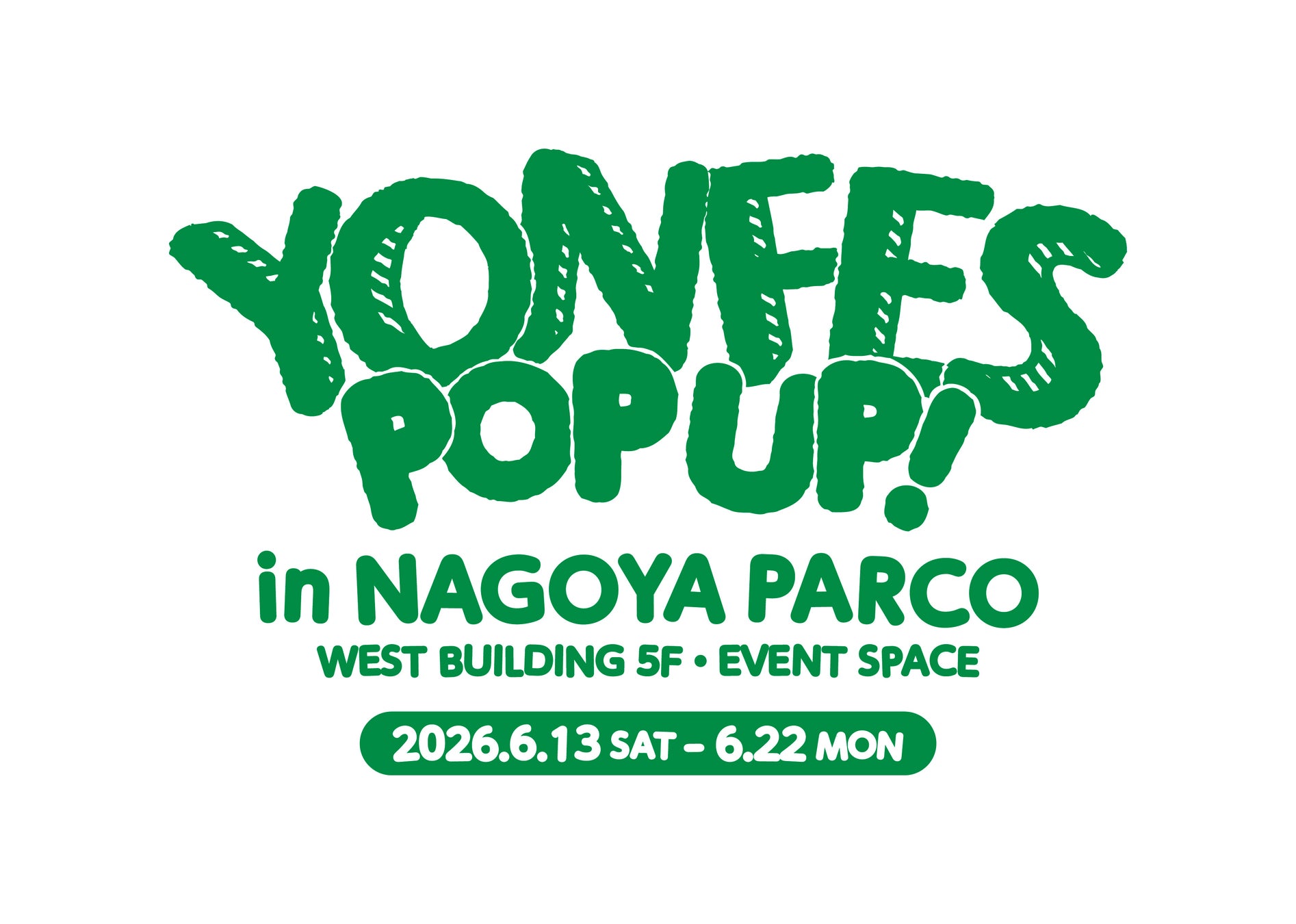 次世代アーティストが「movement PARK 2026」に集結。ライブシーン・ダンスシーンで存在感を放つ次世代アーティスト6組の出演が決定。個性と世界観が交差する、この日限りのスペシャルステージ。