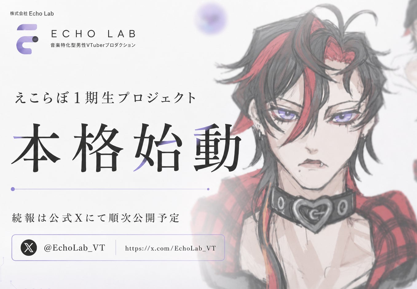 【6月10日（水）写真展トークイベント／6月17日（水）ブックサイニングイベント開催決定】 本木雅弘還暦記念フォトブック『awai 刹那と永遠のまにまに』