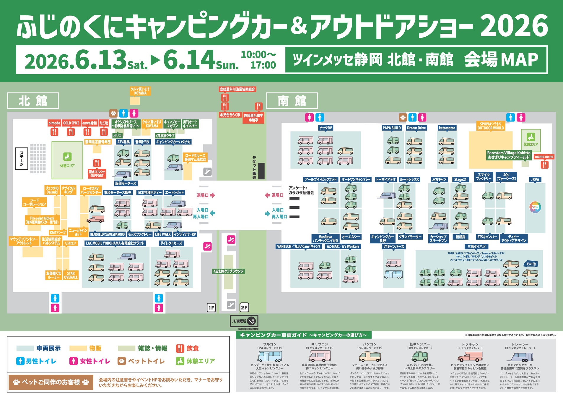 2026年7月10日(金)より放送がスタートする、TVアニメ「領民0人の辺境領主様」のエンディングテーマに花耶が歌う「星降る夜の約束」が決定！！