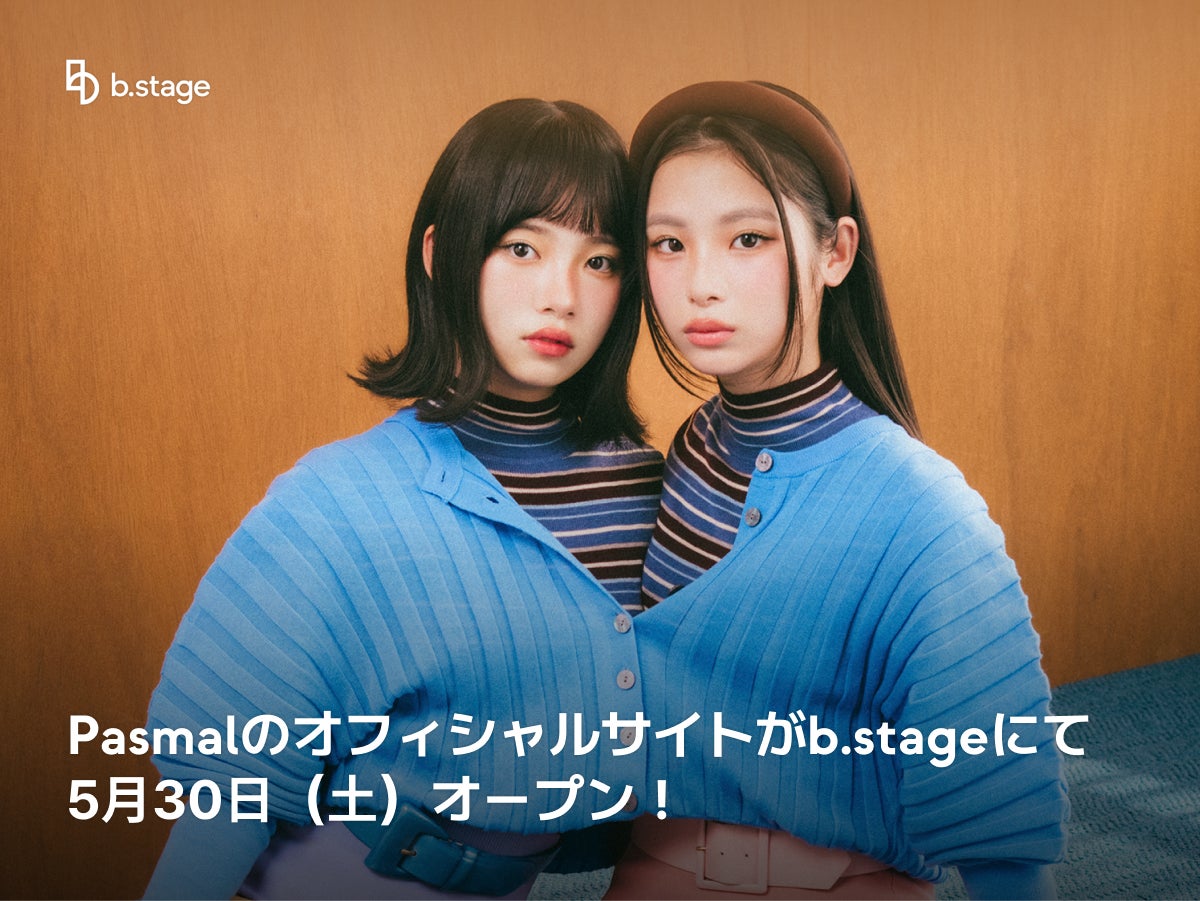 Pasmalのオフィシャルサイトがb.stageにて5月30日（土）オープン！