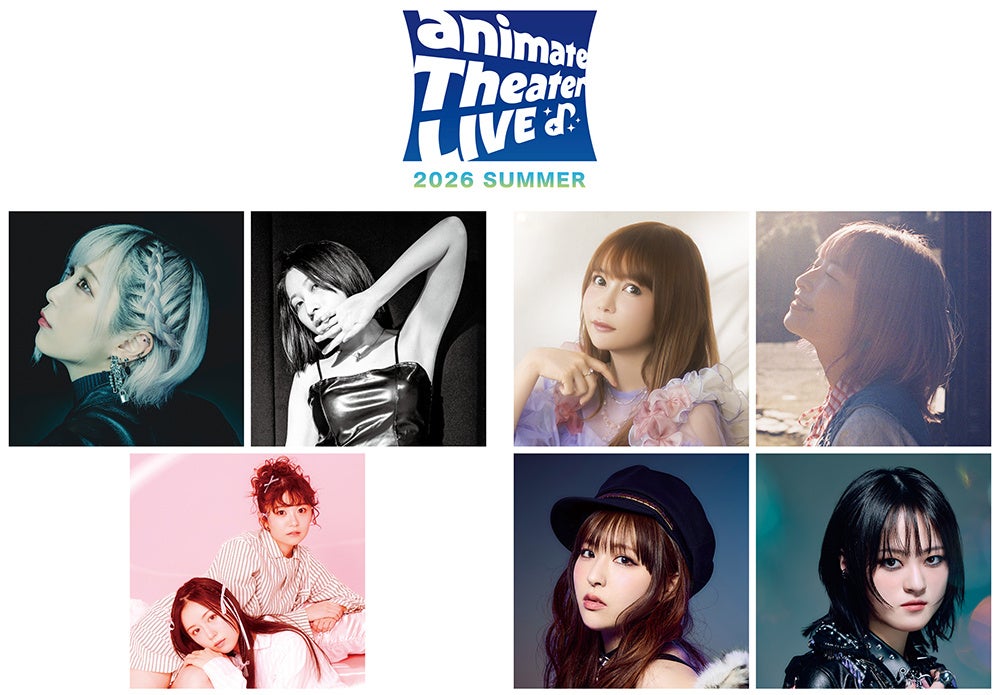 「animate Theater LIVE 2026 ～summer～」が8月29日・30日の2Daysで開催！　ReoNaさんや中川翔子さんなど計7組が出演!!