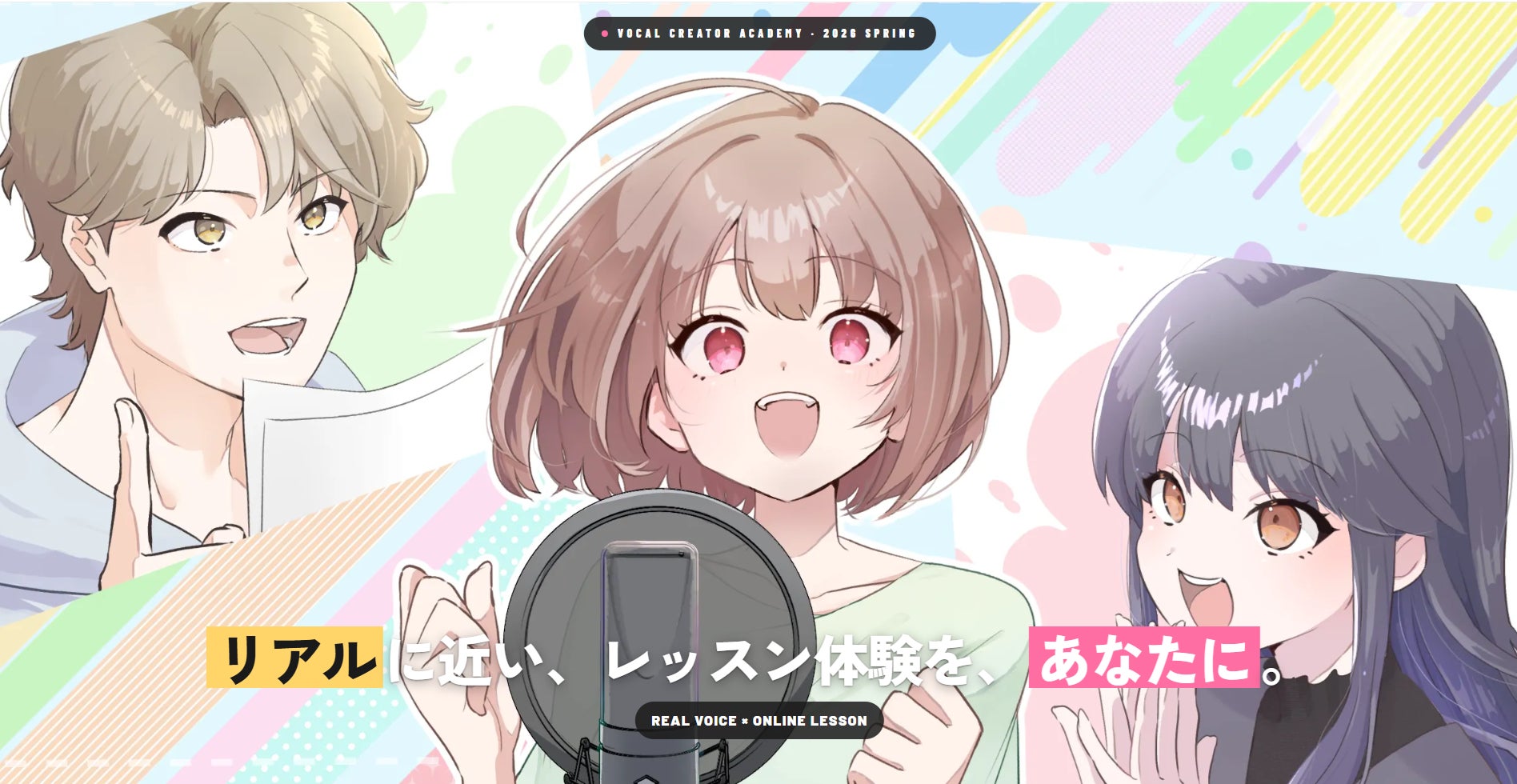 1000万再生歌い手と登録者100万超元企業VTuberが直接指導／ネット活動者専門スクール「CCA」開校1周年・新規生徒大幅募集