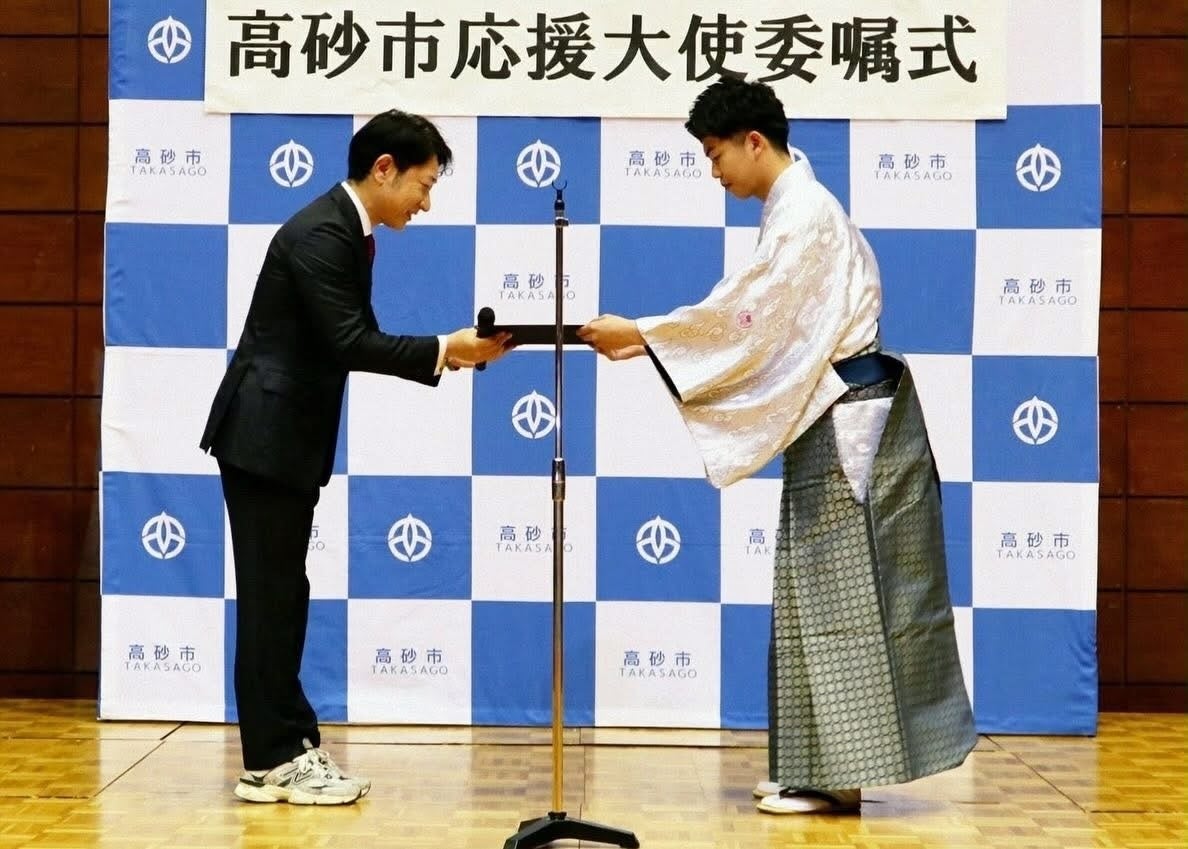 演歌芸人「風ノ翔馬」が高砂市応援大使に就任！
