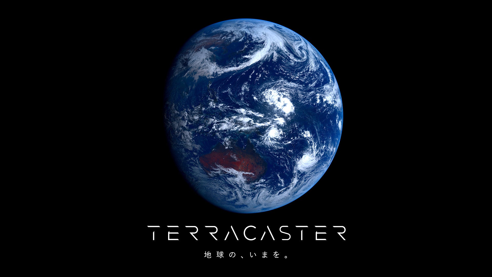 「宇宙から地球をみる視点を日常に」