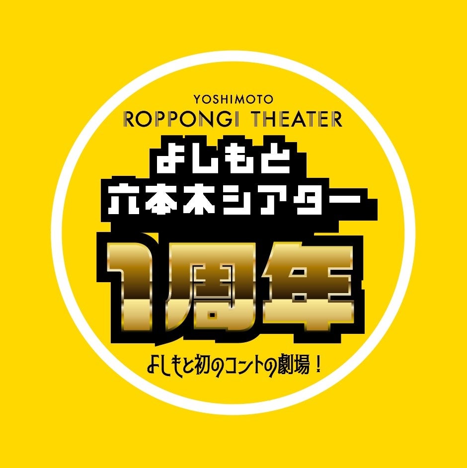 radikoの「シェアラジコ」機能を使ってXでみんなにシェアすると賞品があたるシェアラジコキャンペーンを実施!ABCラジオ
