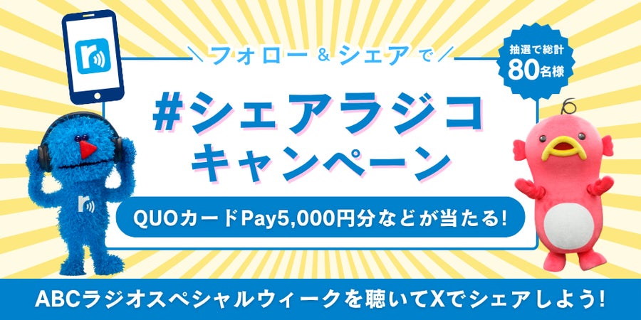 全国・幅広い年代の方を対象とした『第12回モデルグランプリ』開催決定! 6月1日(月)よりエントリー受付開始