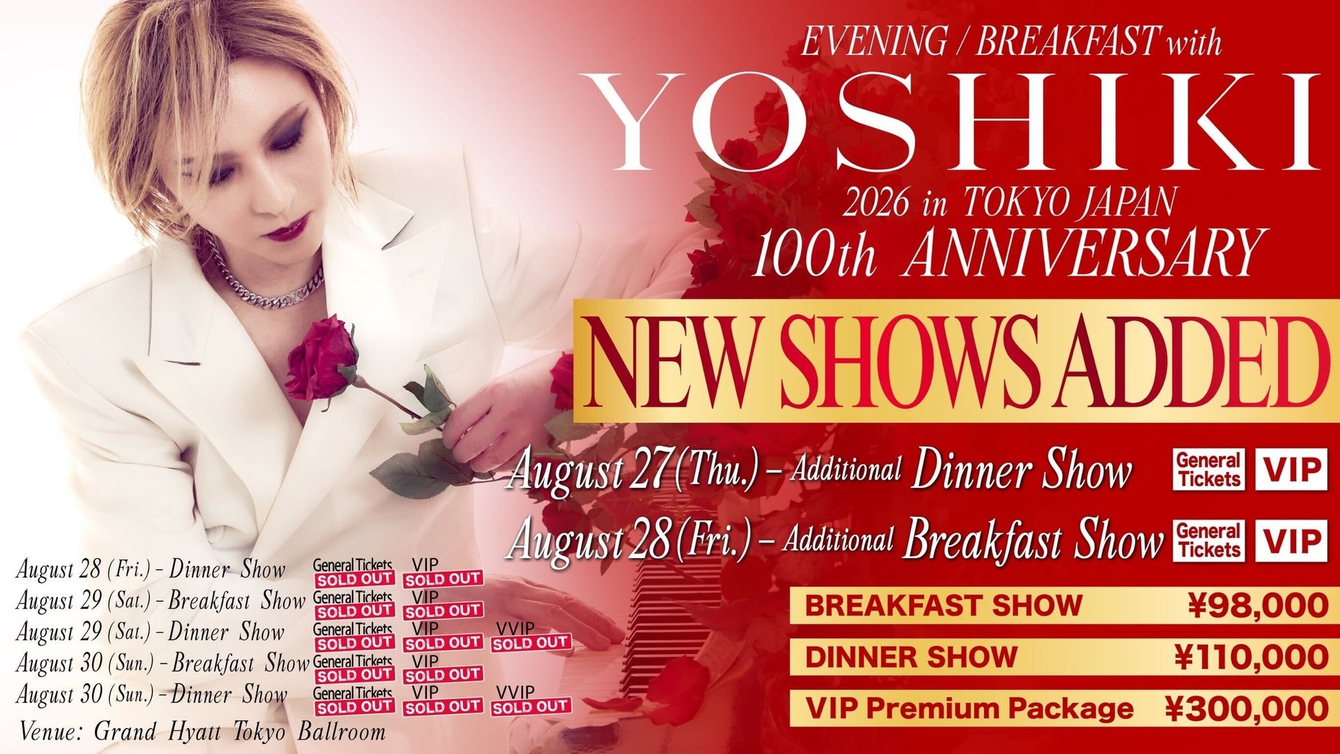 YOSHIKI 世界一豪華なディナーショー　100回記念公演、異例の平日昼夜・追加2公演が急遽決定！全5公演が一般発売前に完売、応募殺到でチケット争奪戦が激化