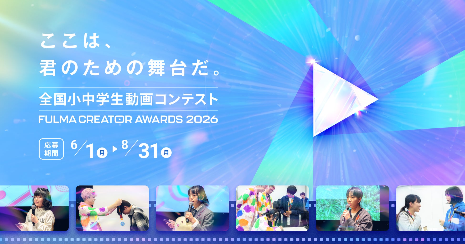 【楽天イーグルス】6/11（木）田原 俊彦さんがセレモニアルピッチに登場！
