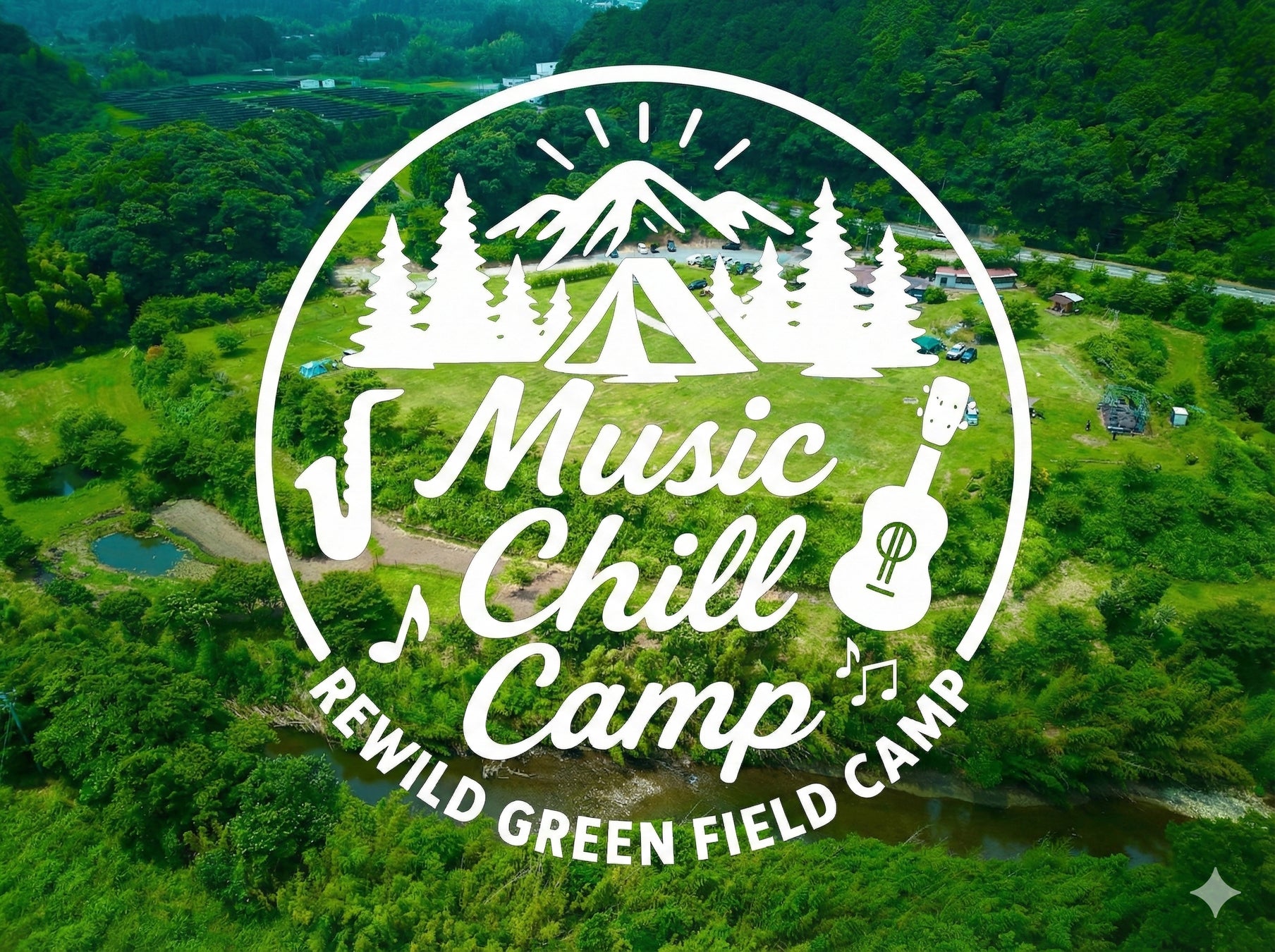 【キャンプ×音楽イベント】「Music Chill Camp」第3弾開催決定！｜2026年7月4日〜5日