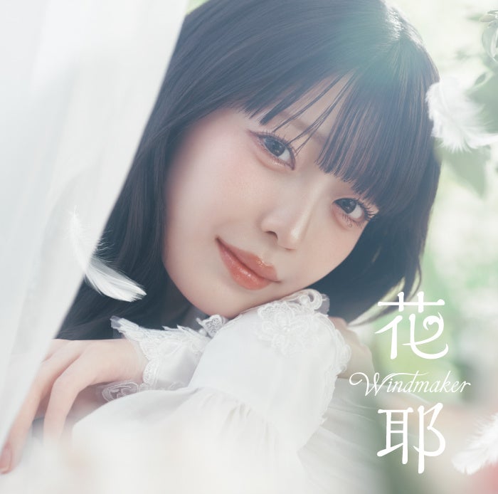 ミュージカル『精霊魔法が使えない無能だと婚約破棄されたので、義妹の奴隷になるより追放を選びました』に小林翔汰、田中海咲、磯部杏莉、松原剛志、笠谷朗、田宮華苗が出演決定!