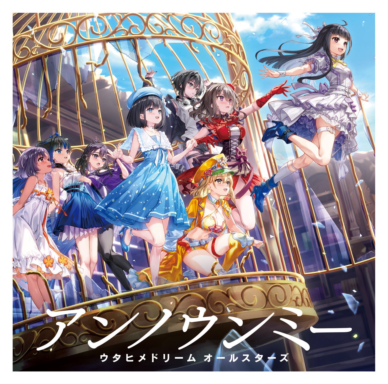 2026年7月放送TVアニメ『無自覚聖女は今日も無意識に力を垂れ流す』EDテーマはウタヒメドリームが担当！新曲「アンノウンミー」本日より予約開始＆店舗特典も公開！