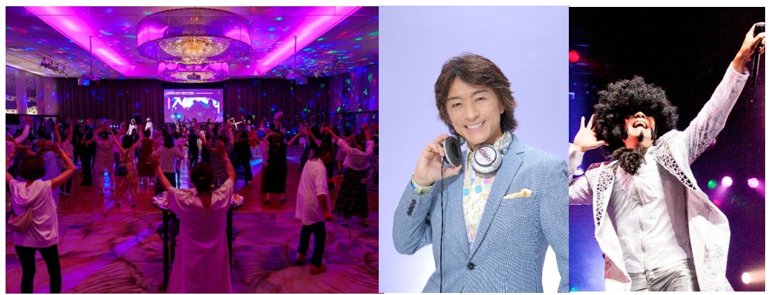 ハイランドリゾート ホテル＆スパ開業40周年記念「40th Anniversary スペシャルディスコナイト」7/12（日）開催