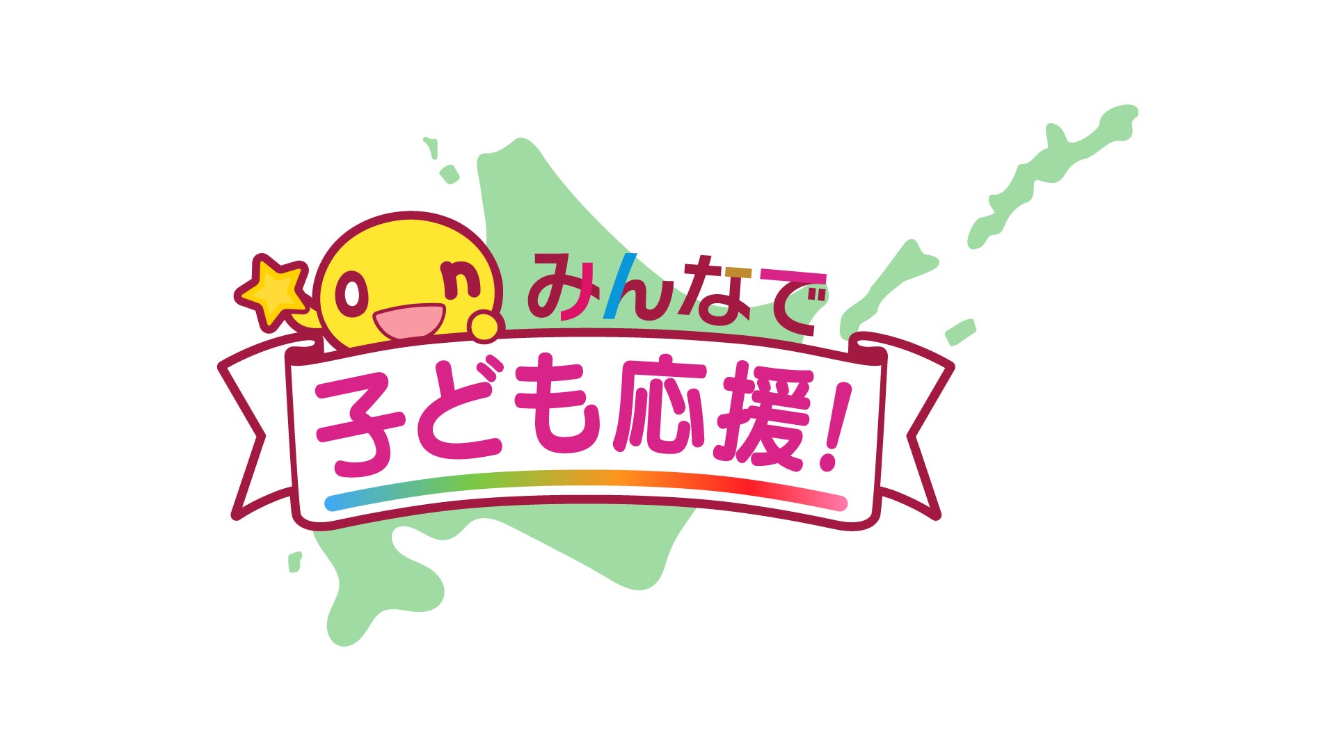『のだめカンタービレ』Story Live Orchestra 札幌公演　18歳以下無料ご招待！同伴の保護者も半額に！