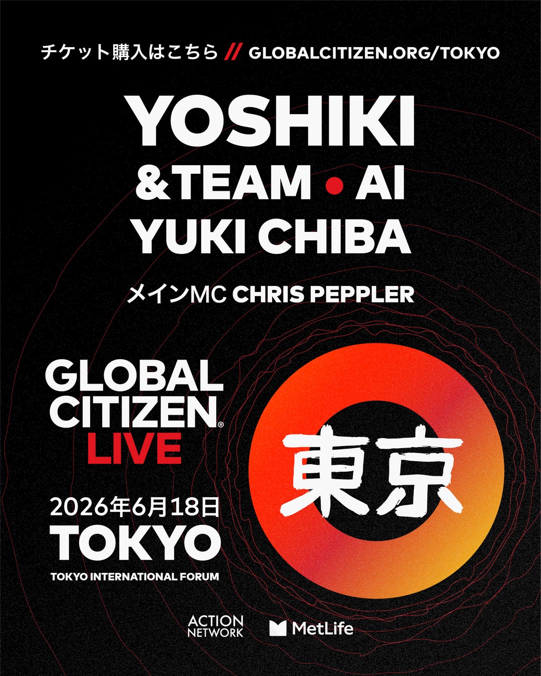 YOSHIKIが「Global Citizen LIVE: Tokyo」のヘッドライナーとして出演決定