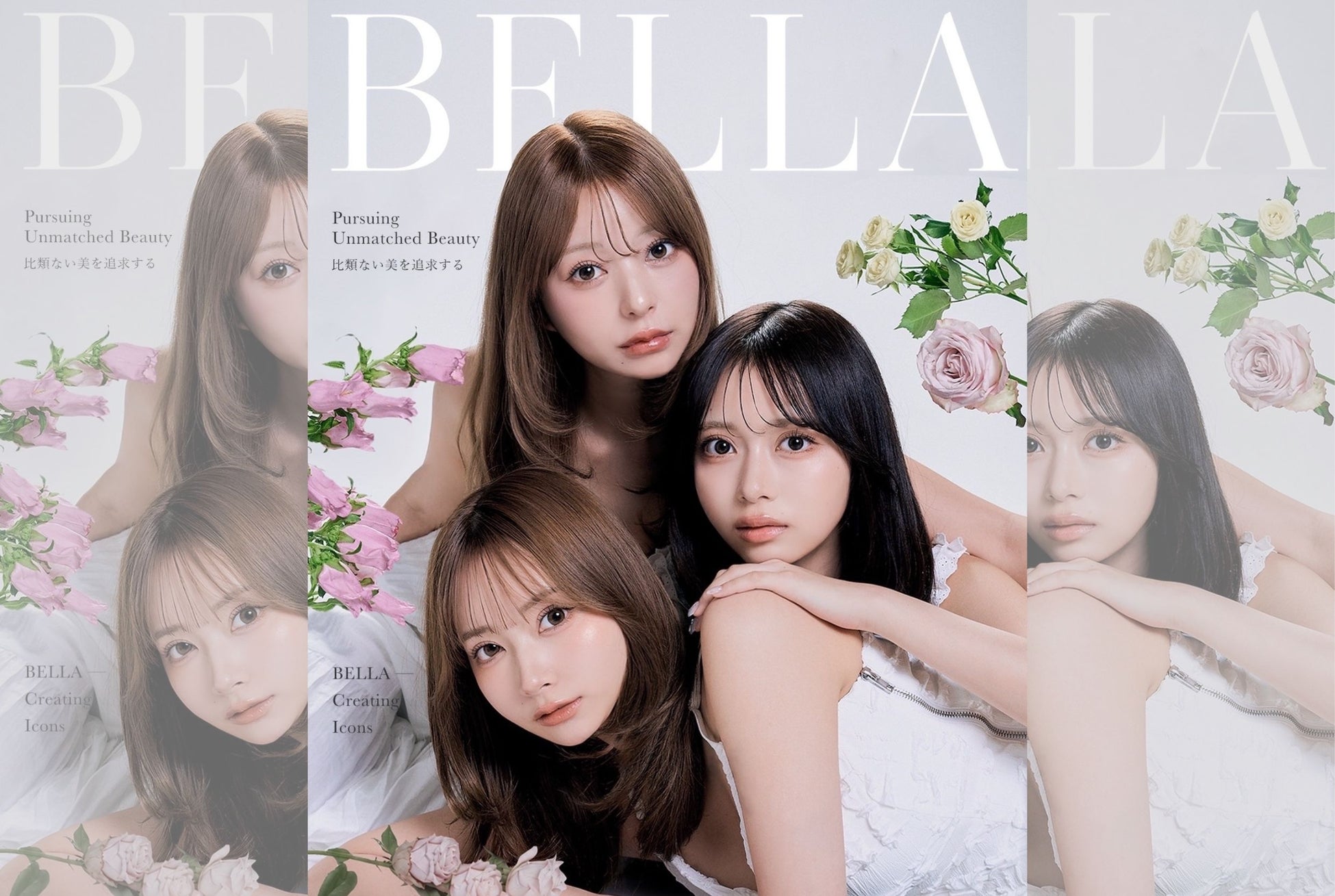 株式会社LUV所属・永瀬さら、新設クリエイティブプロダクション「BELLA（ベラ）」とクリエイターパートナーシップを締結！