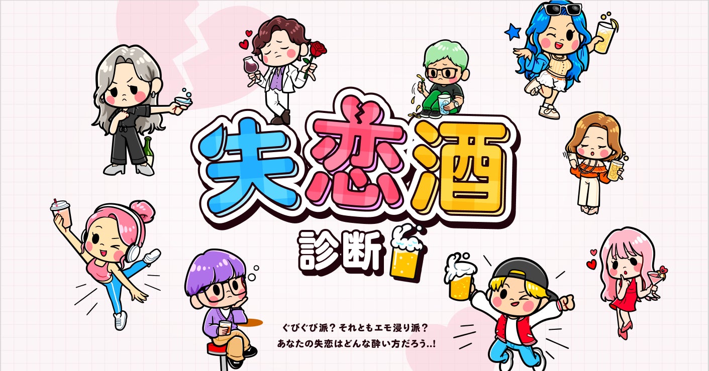 LuckyFes’26、今年もラジオ放送「LuckyFes On Air」と19組の音楽ライブを「クリーニング専科presents LuckySpace」で実施。オープニングアクトも13組超出演へ