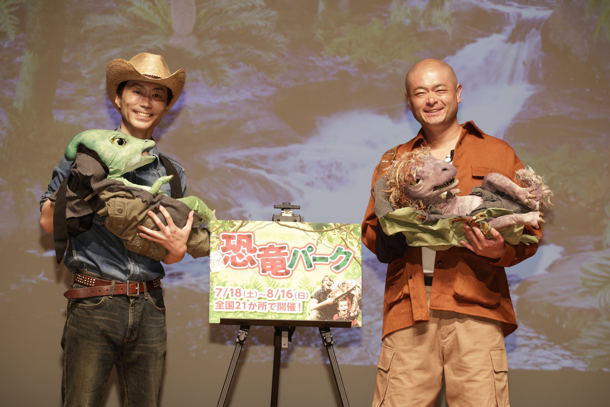 あばれる君も大興奮！親子でオーストラリアの自然と恐竜がいた世界を学ぶ『恐竜パーク』開幕直前PRイベント開催