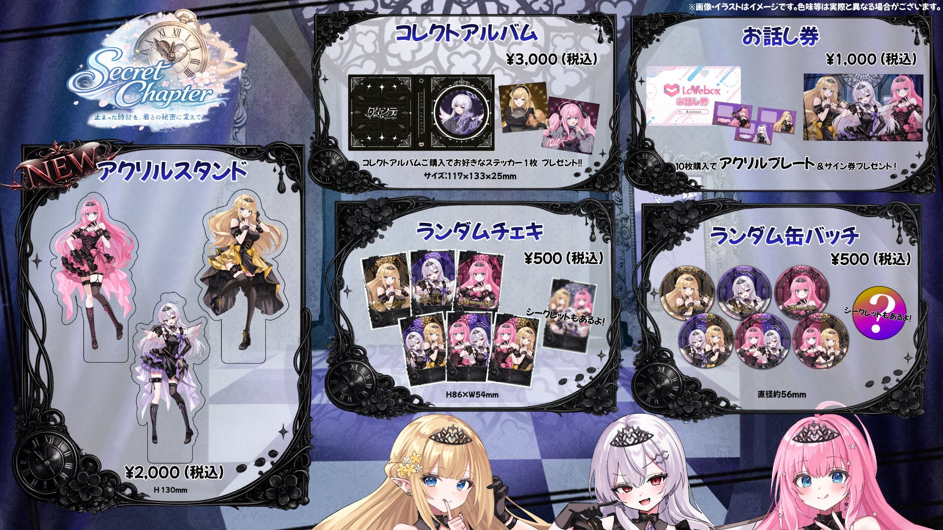 ナイトエンターテインメント・プラットフォーム『JP Night』 対象店舗のVIPシートをアプリで予約から決済まで完結できる新機能を開始