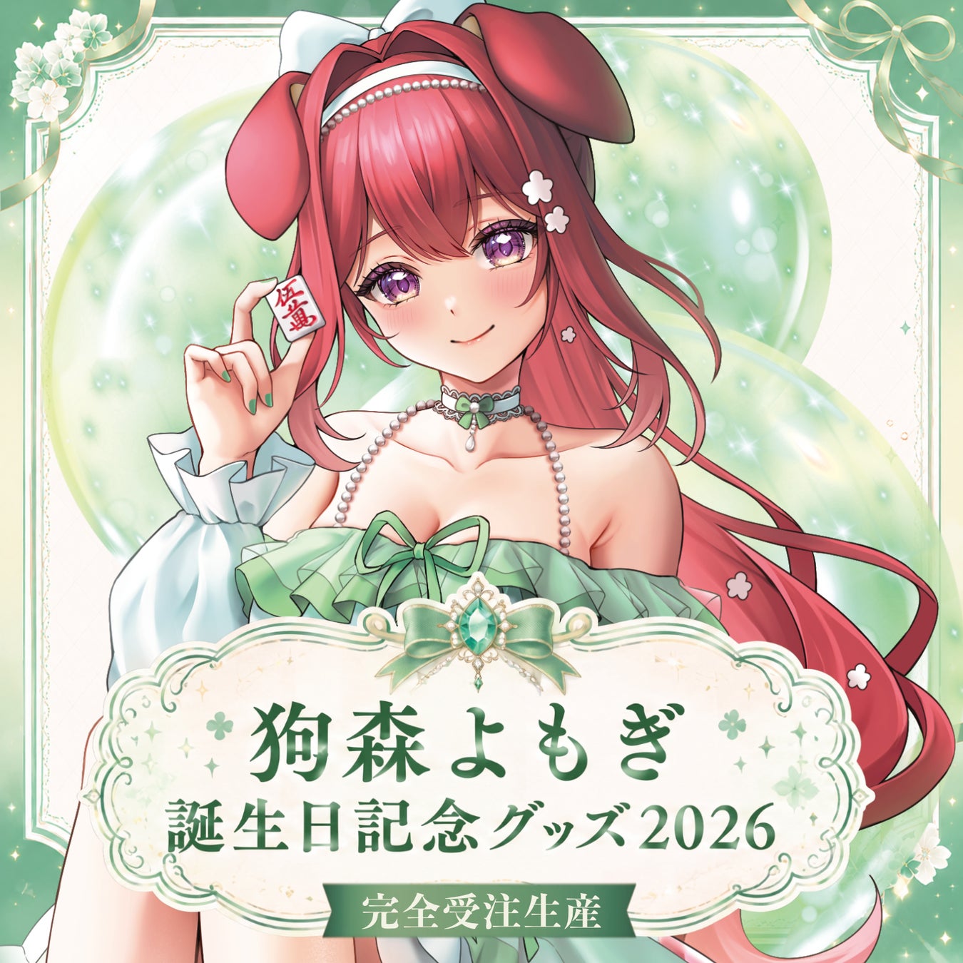 ひこうき雲PA講座 受講生募集中‼️