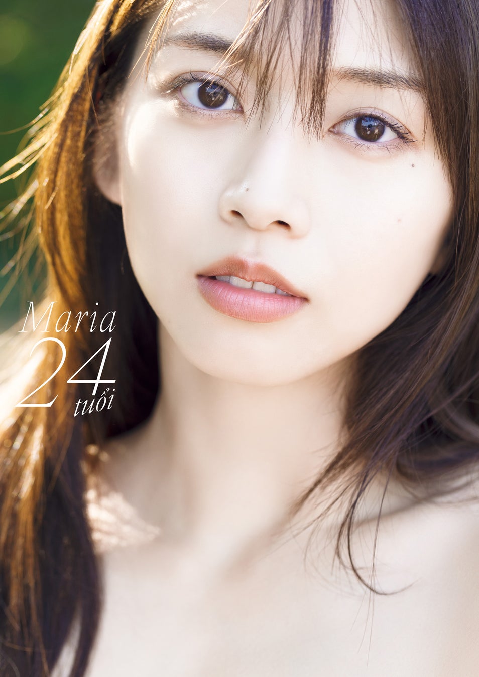 モーニング娘。’26 牧野真莉愛写真集『Maria 24 tuổi』が、6/3より電子書籍で配信スタート！