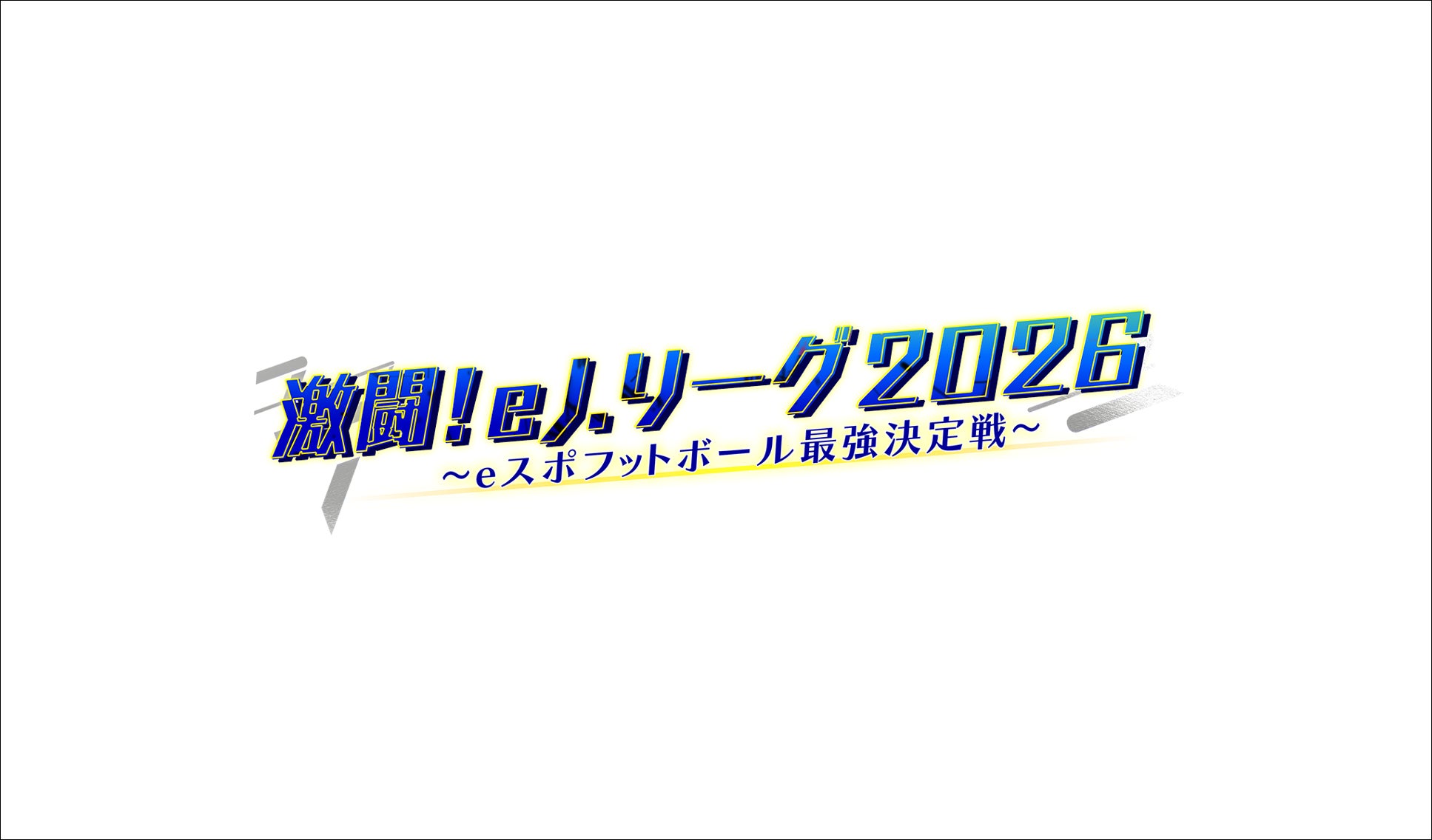 ビルボードクラシックス×琉球交響楽団 ふれあいコンサート in宮古島 2026が8月に開催決定！ 歌のお兄さん・横山だいすけをゲストに迎えた、夏休みに親子で楽しめるオーケストラコンサート