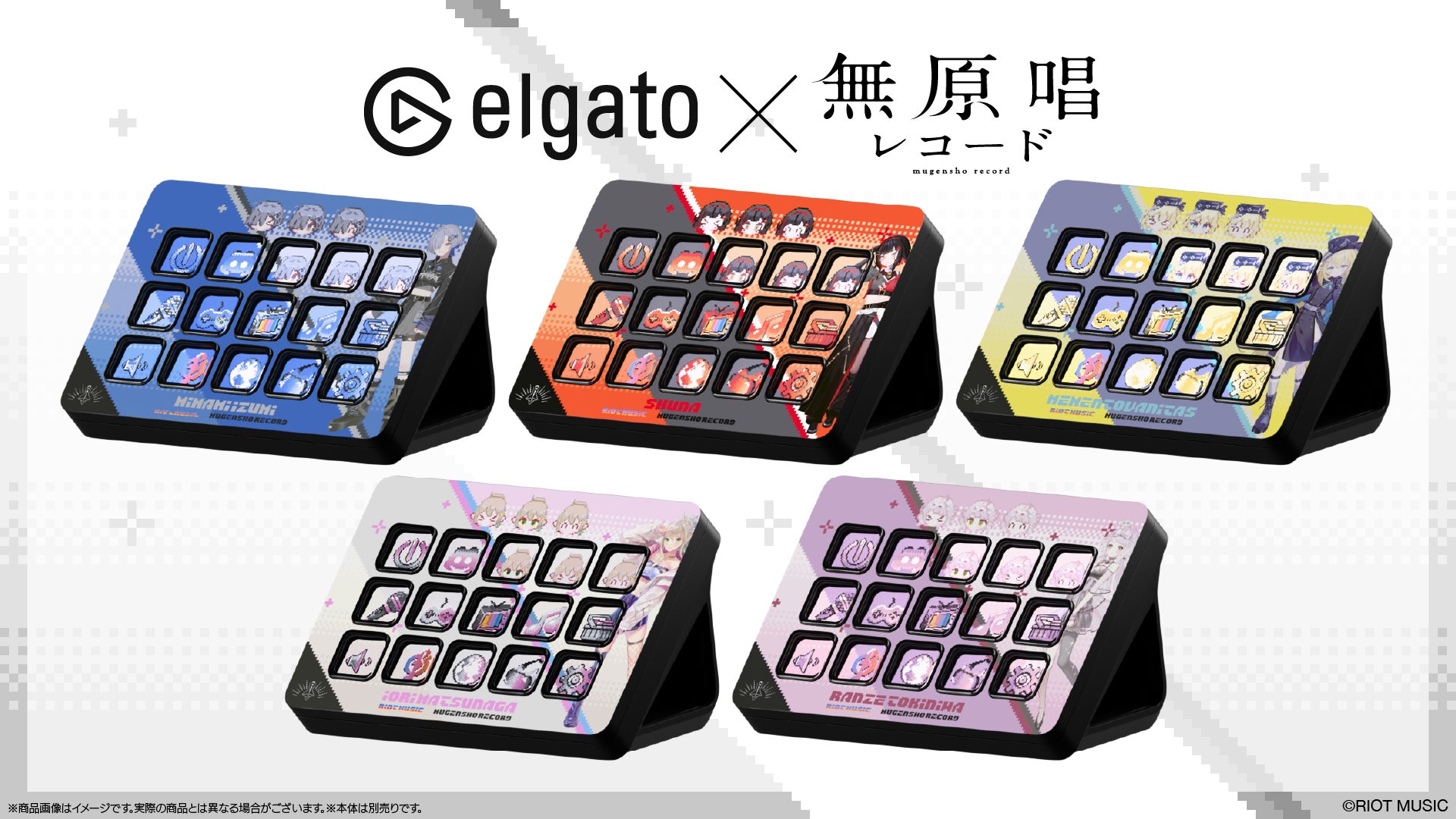 RIOT MUSICのVSingerレーベル「無原唱レコード」と「Elgato」がコラボレーション！Stream Deck MK.2専用フェイスプレート＆プロファイルセットが登場