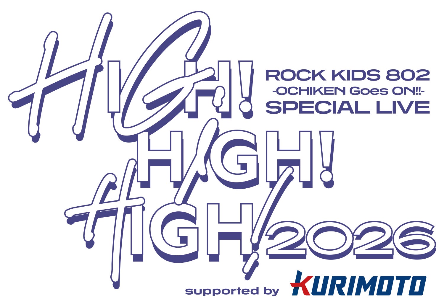 『FM802 ROCK KIDS 802-OCHIKEN Goes ON!!-SPECIAL LIVE HIGH!HIGH!HIGH!』への特別協賛のお知らせ