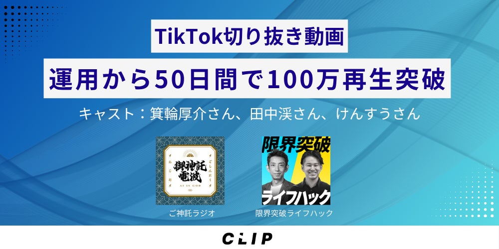 庵治半島を舞台にした新しい海の音楽フェス「音楽半島」～7/20(海の日)開催決定！～