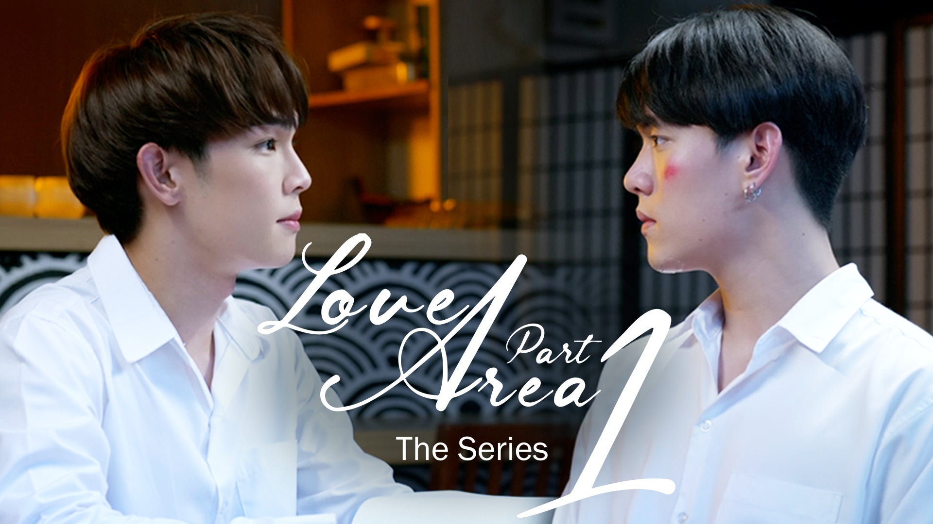 タイBLドラマ『Love Area The Series Part1』を6月5日よりU-NEXT独占で配信決定！
