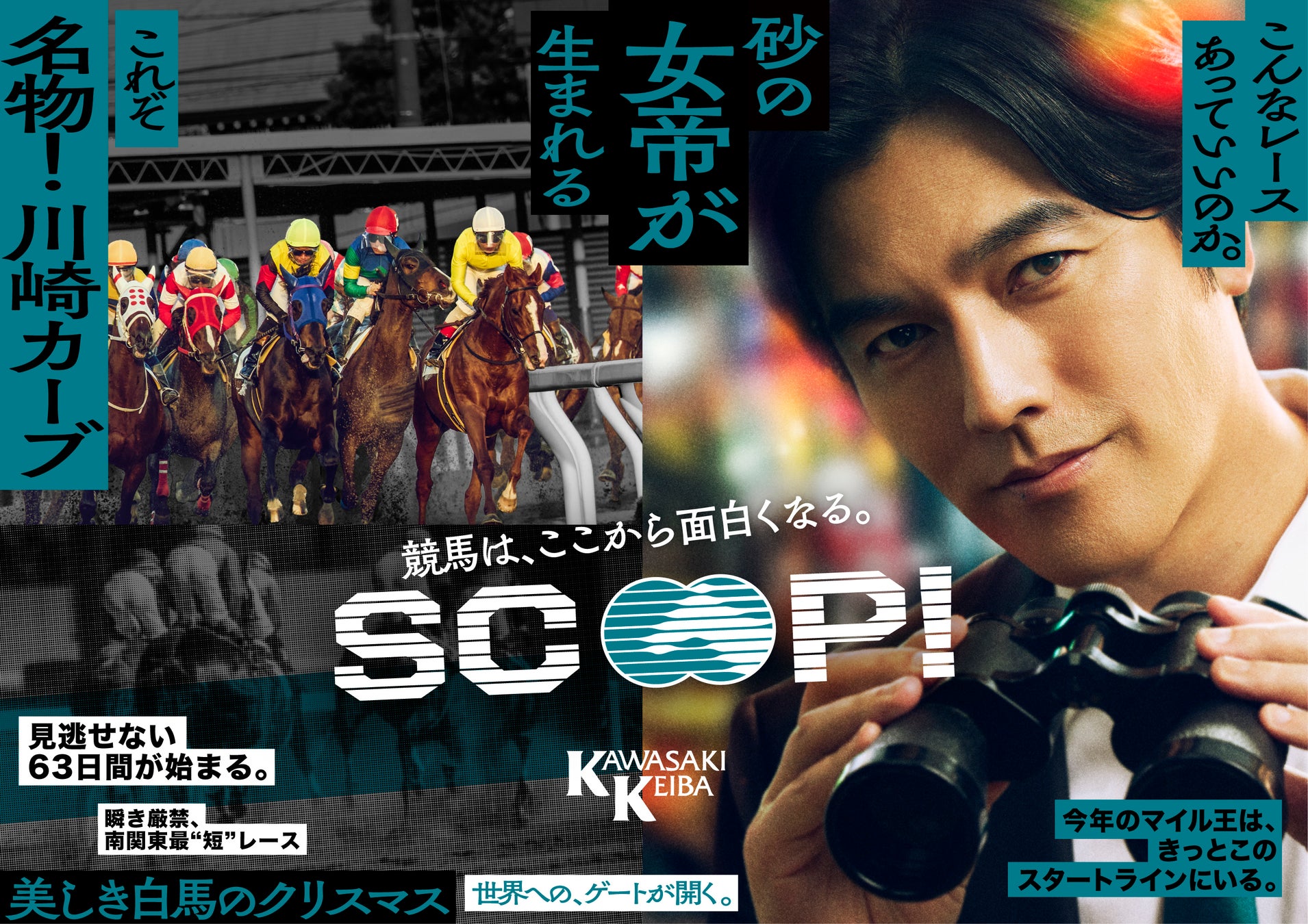6月5日より米国にて劇場公開！デジタルハリウッド大学大学院 ［DHGS］日本IPグローバルチャレンジ・プロジェクト発・アニメーション映画『Another World （世外）』