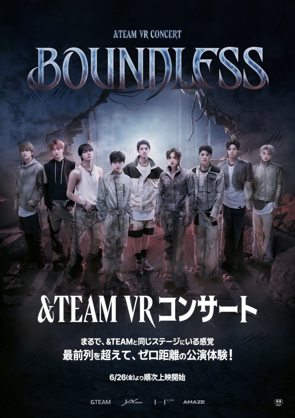 【１０９シネマズプレミアム新宿／HAT神戸／名古屋／広島／富谷】&TEAM初のVRコンサートツアー『&TEAM VR CONCERT：BOUNDLESS』6月26日（金）より開催決定！