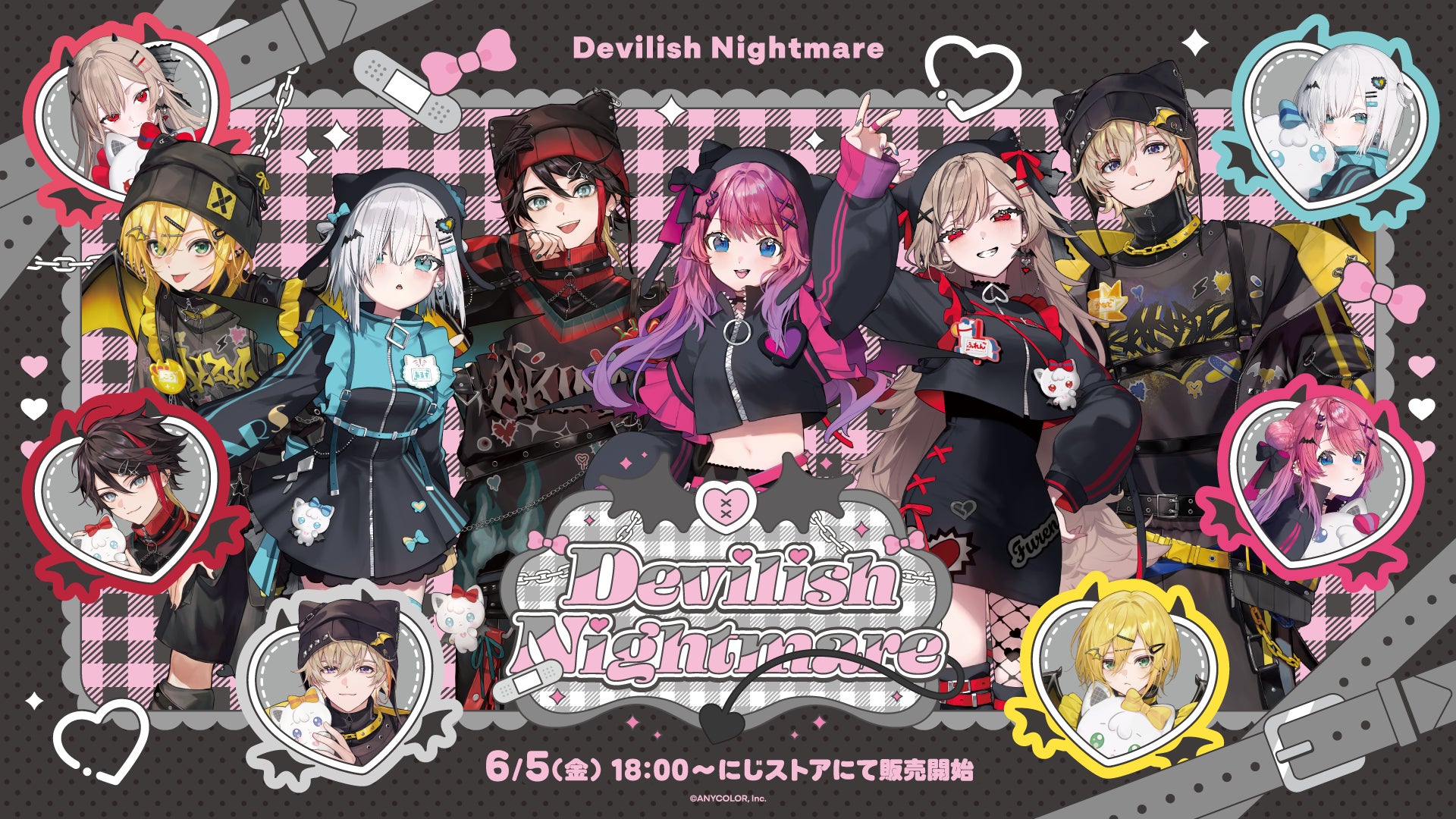 にじさんじから「Devilish Nightmare」グッズが登場！2026年6月5日(金)18時から販売開始！