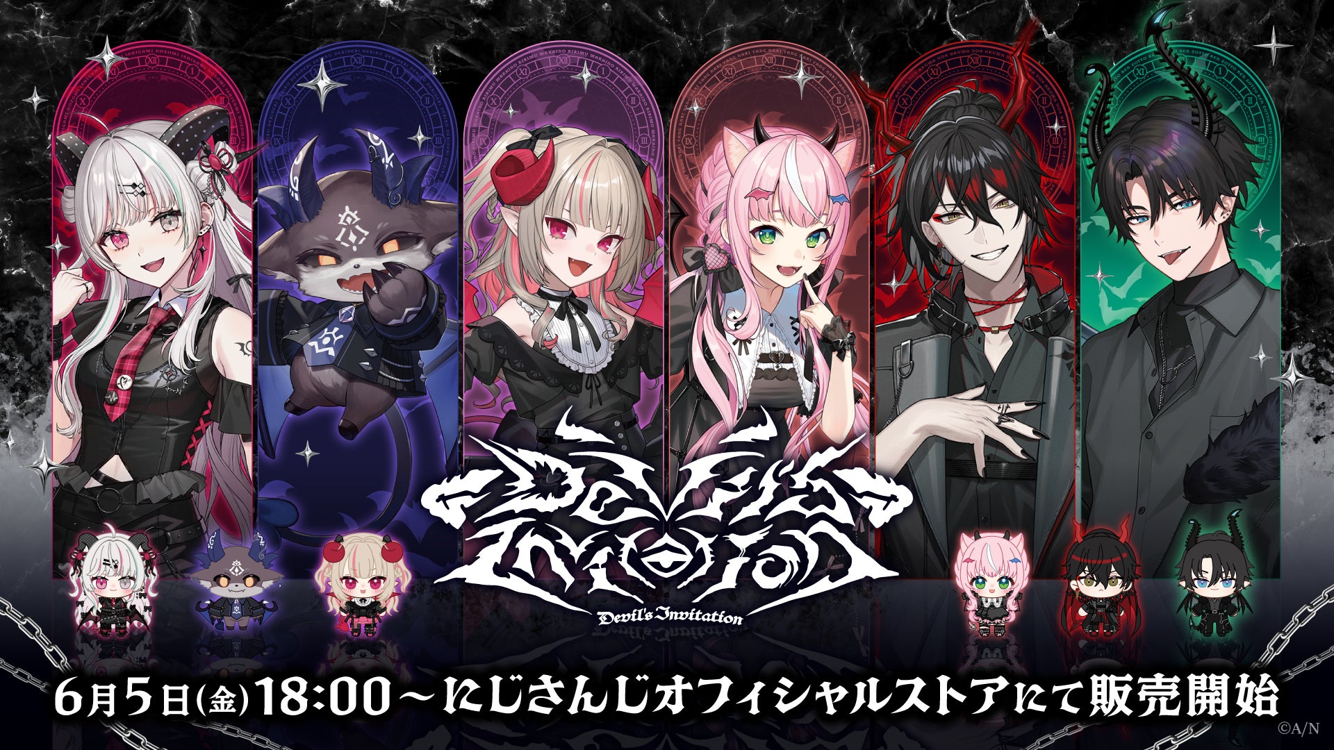 にじさんじ・NIJISANJI ENから「Devil’s Invitation」グッズが登場！2026年6月5日(金)18時から販売開始！