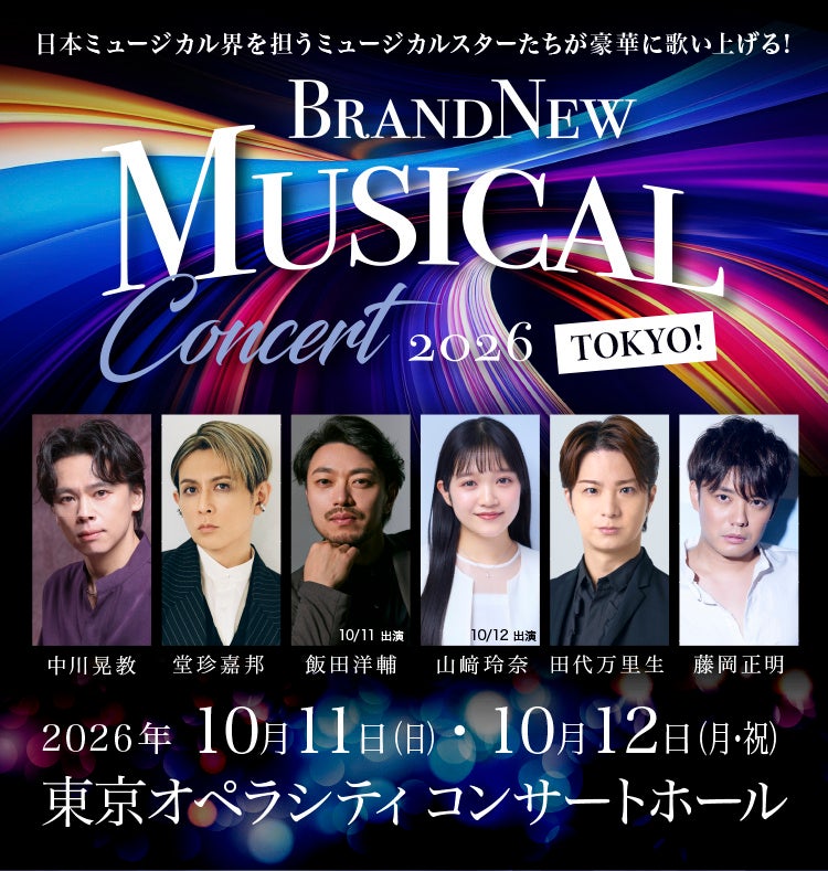 韓国K-POPと言うジャンルを超えた勝ち組グループ、KARD～2026年7月4日　ワールドツアー“DRIFT”東京での追加公演発表～