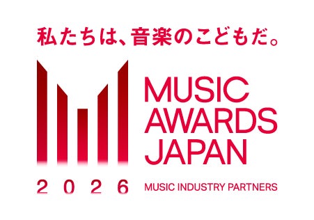 国内最大規模の国際音楽賞「MUSIC AWARDS JAPAN 2026」に協賛し、授賞式を含むアワードウィーク全体を映像技術でサポート
