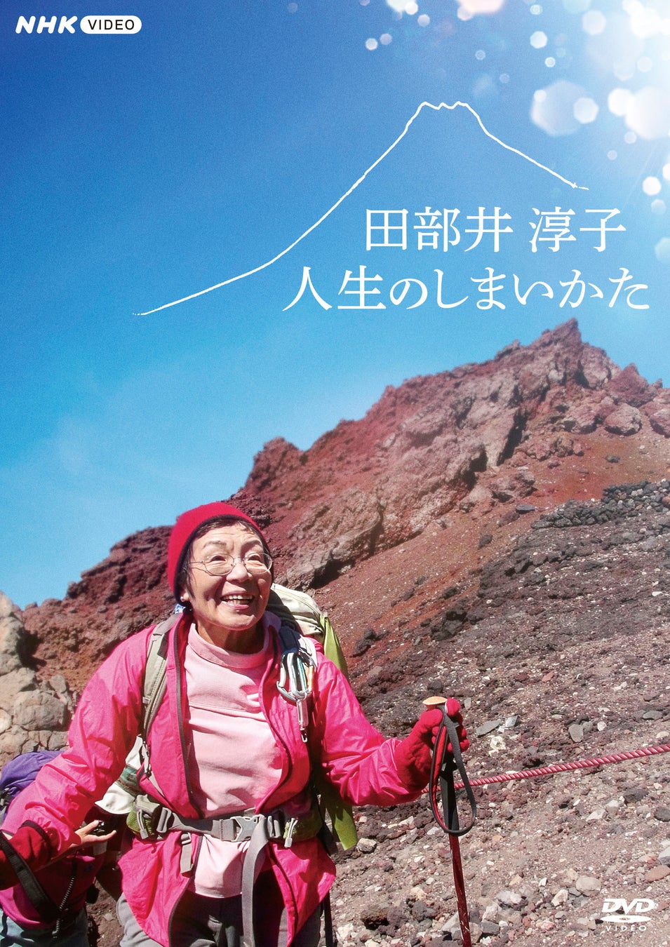 本日6/5(金)より映画『モブ子の恋』上映開始！【W主演 桜田ひより/木戸大聖】ヒューマントラストシネマ渋谷、新宿ピカデリーほか全国公開