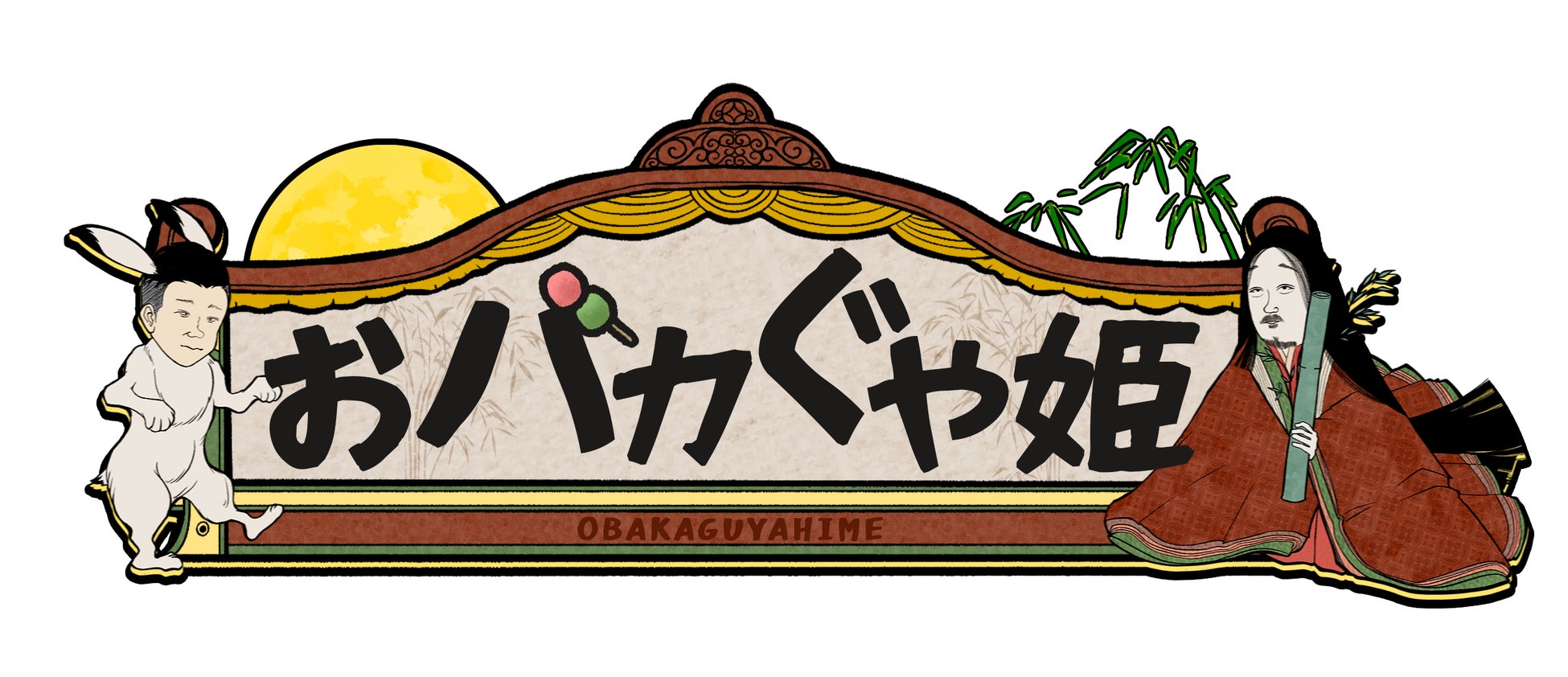 【ライブレポート】日本が世界に誇るスーパーギタリスト、高中正義。全8都市を巡ったワールドツアーの中から熱狂的盛り上がりとなったLA公演の模様をWOWOW独占放送・配信！