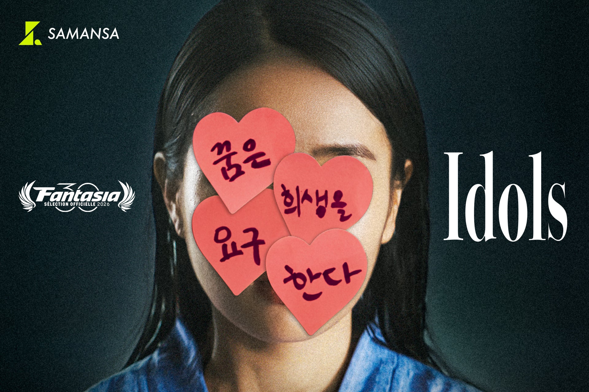 【速報】SAMANSAオリジナルレーベル《SSTRUCK (ストラック)》最新作『Idols』が、世界最大級のジャンル映画祭、ファンタジア国際映画祭にて国際長編映画コンペティション部門にノミネート！