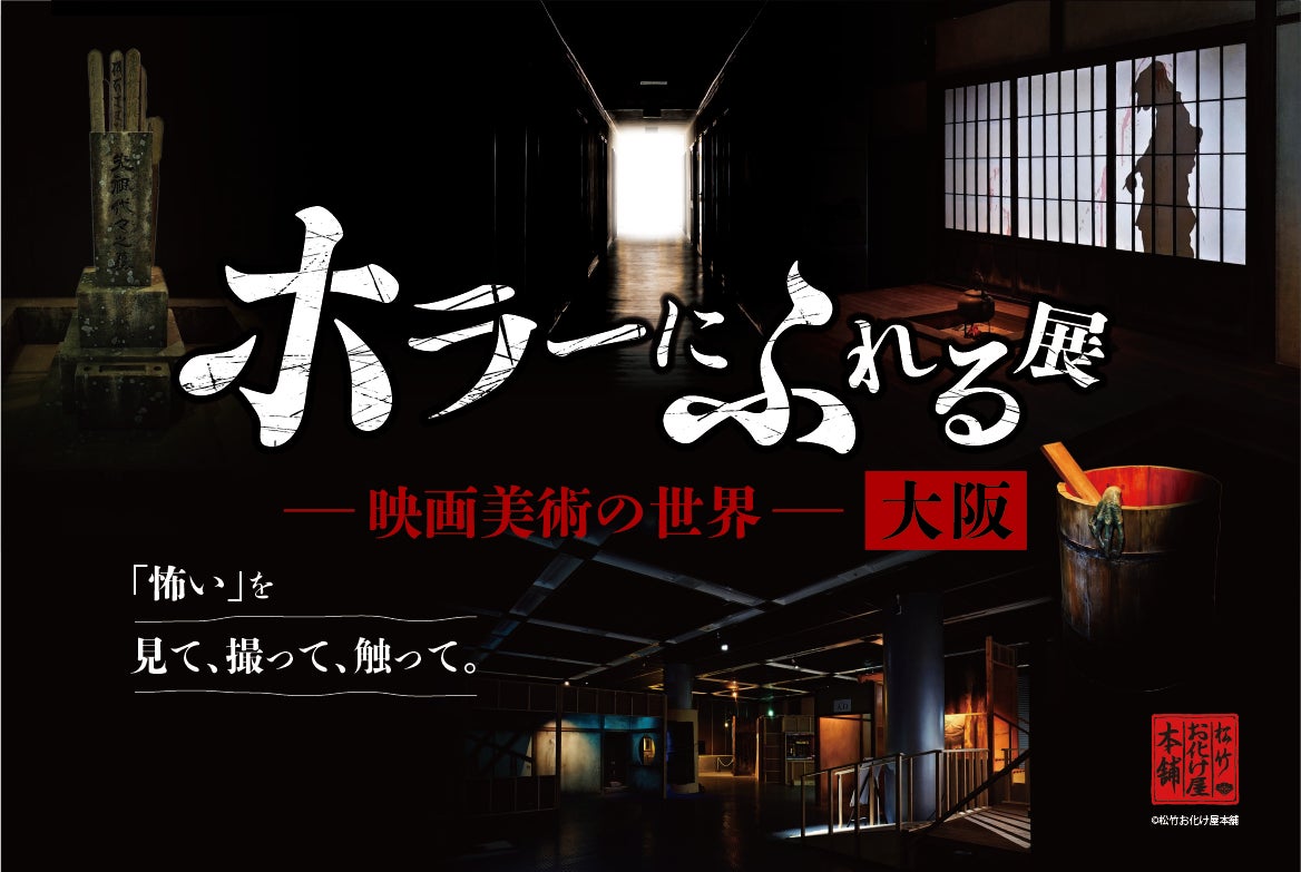 6/27(土)池袋HUMAXシネマズにて「PAYBACK The Series 特別上映会」開催決定！