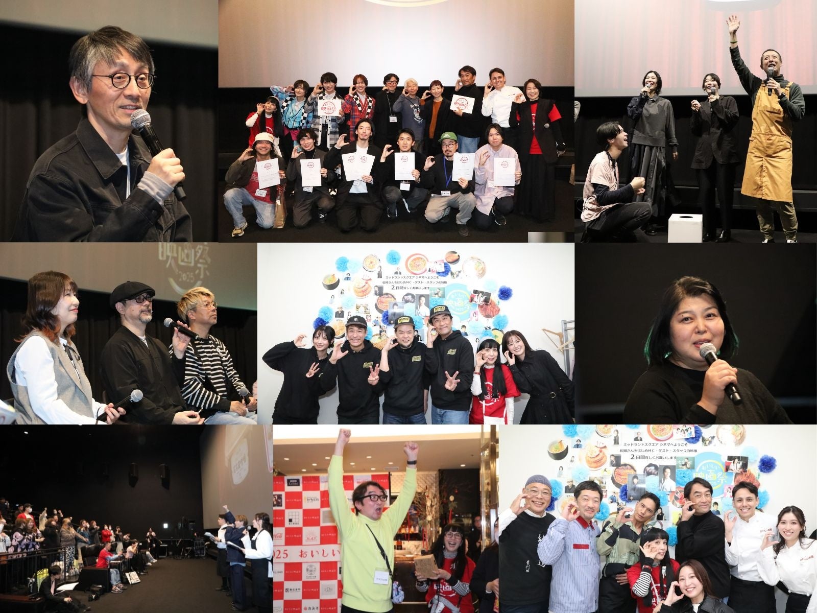 【チケット6/7発売】渋川清彦、辻凪子、酒井麻衣監督ら来場！7/4・5開催『おいしい映画祭プラス』全プログラム＆限定グルメマルシェの全貌が解禁！